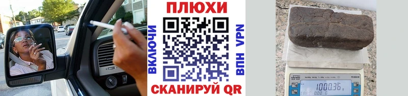 Названия наркотиков Новоульяновск COCAIN ГАШИШ Конопля