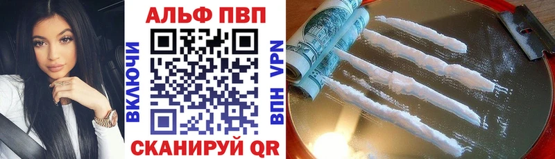 Alpha-PVP Соль  купить наркотик  Новоульяновск 
