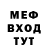 МЕТАДОН VHQ Joe Anne