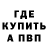 КЕТАМИН VHQ Vera Kurabko