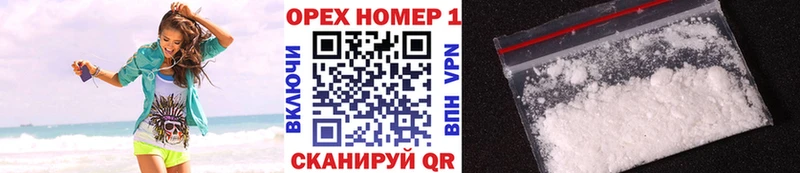 COCAIN Fish Scale  закладки  Новоульяновск 