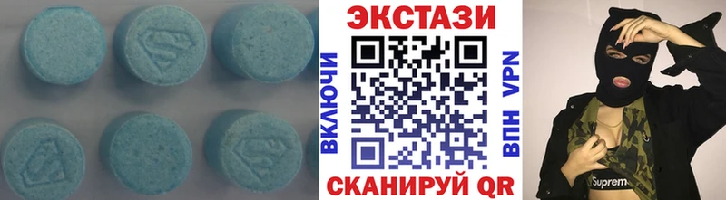 Ecstasy 280мг  блэк спрут рабочий сайт  Новоульяновск 
