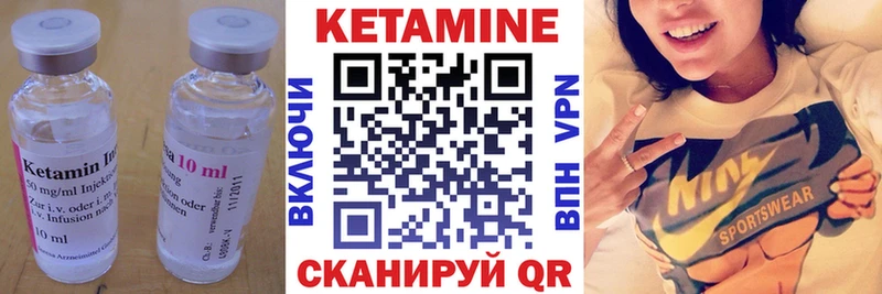 Кетамин ketamine наркота Новоульяновск
