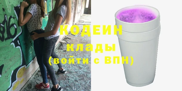 кокаин VHQ Бронницы