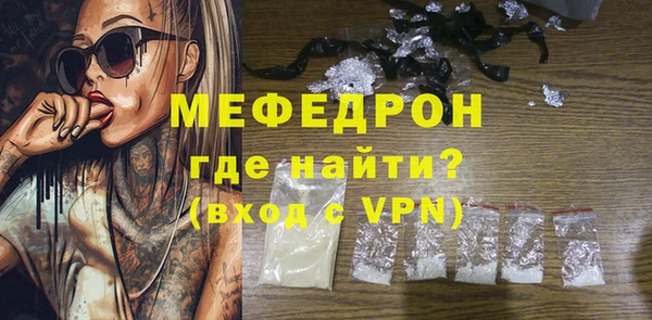 прущая мука Бугульма