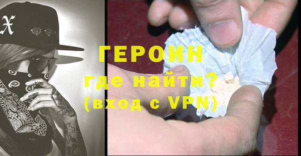 кокаин VHQ Бронницы