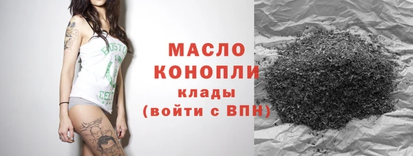 прущая мука Бугульма