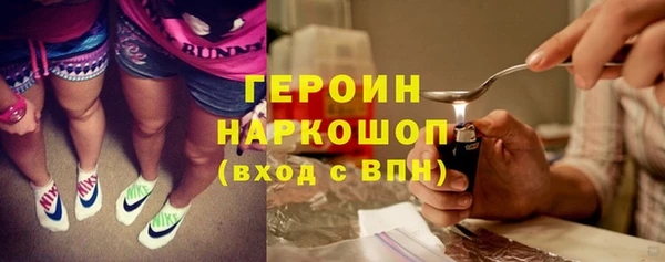 кокаин VHQ Бронницы