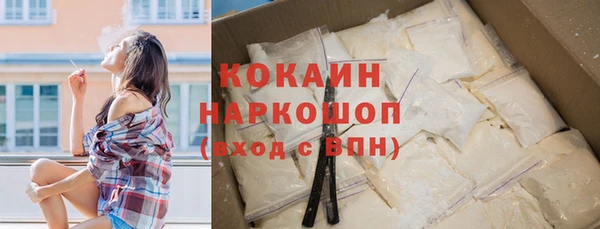 кокаин VHQ Бронницы