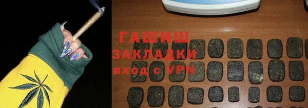 прущая мука Бугульма