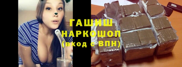 прущая мука Бугульма
