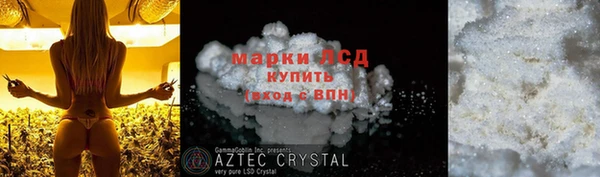прущая мука Бугульма