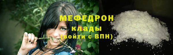 прущая мука Бугульма