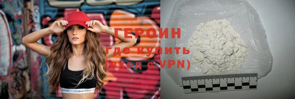 прущая мука Бугульма