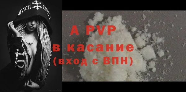 прущая мука Бугульма
