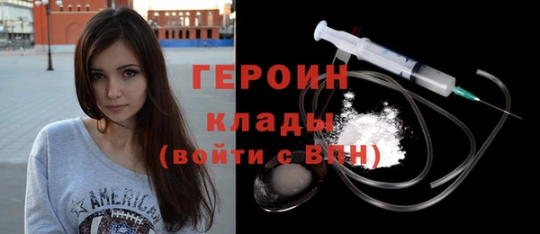 прущая мука Бугульма