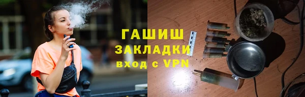 прущая мука Бугульма