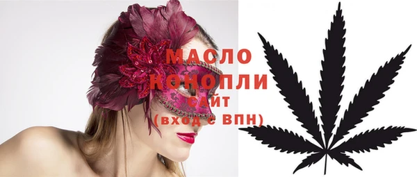 кокаин VHQ Бронницы