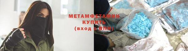 прущая мука Бугульма