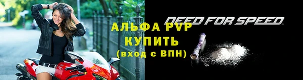 кокаин VHQ Бронницы