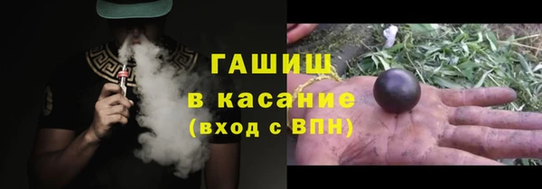кокаин VHQ Бронницы