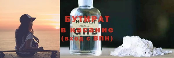 прущая мука Бугульма