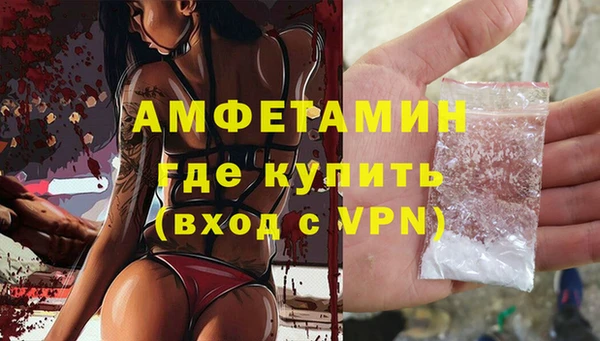 кокаин VHQ Бронницы