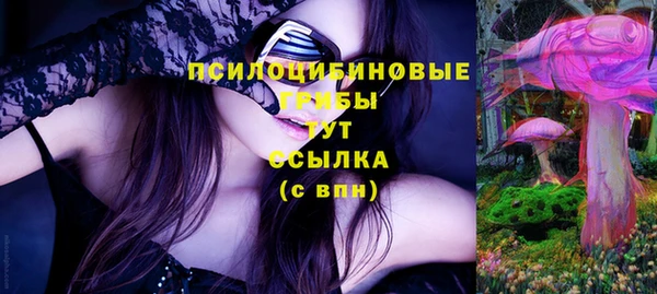 кокаин VHQ Бронницы