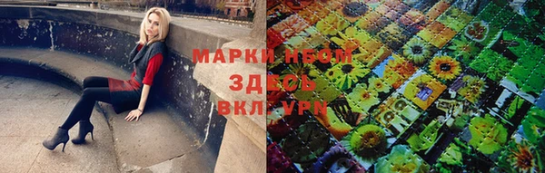 кокаин VHQ Бронницы