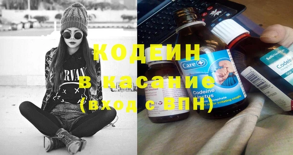 прущая мука Бугульма