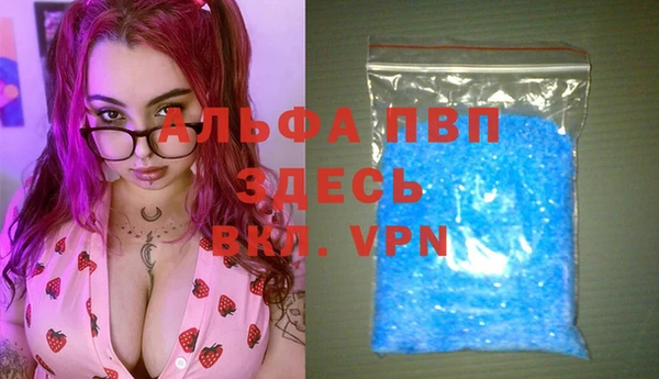 кокаин VHQ Бронницы