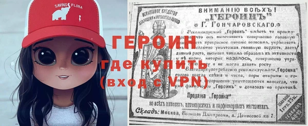кокаин VHQ Бронницы