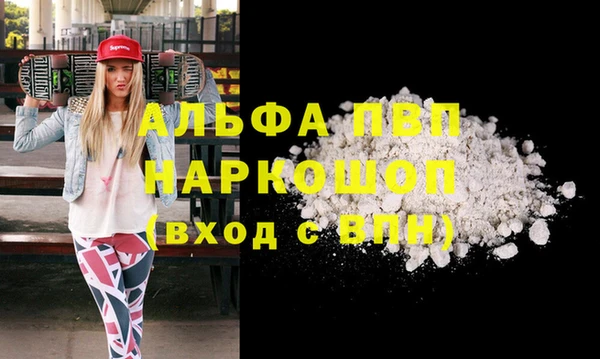 кокаин VHQ Бронницы