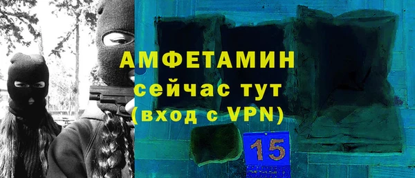 кокаин VHQ Бронницы