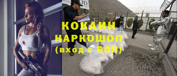 прущая мука Бугульма
