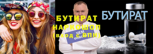 кокаин VHQ Бронницы