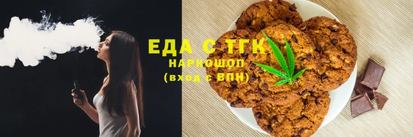 кокаин VHQ Бронницы