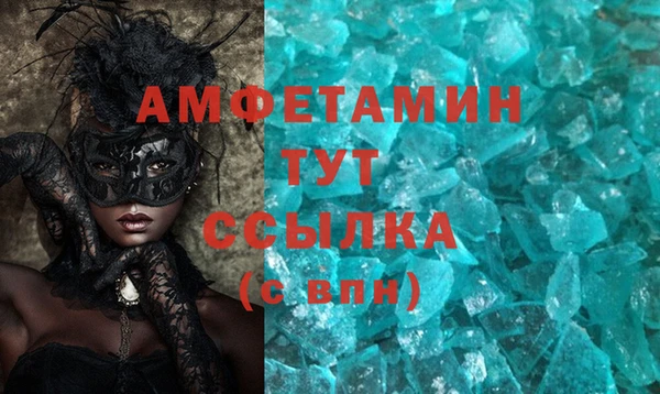 кокаин VHQ Бронницы