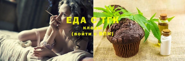 прущая мука Бугульма