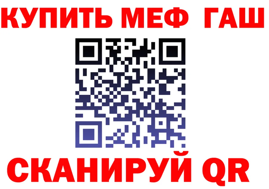 МЕФ mephedrone как войти shop OMG Новоульяновск