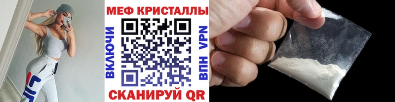 Меф мука  купить наркотики цена  Новоульяновск 