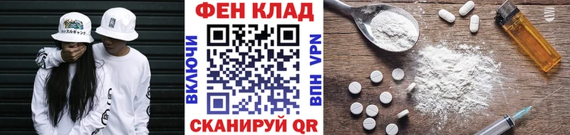 мега ONION  Новоульяновск  Первитин Декстрометамфетамин 99.9% 