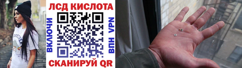 Марки 25I-NBOMe 1,5мг Новоульяновск