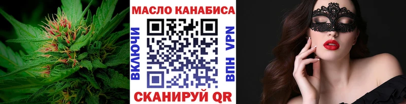 Дистиллят ТГК THC oil  закладки  Новоульяновск 